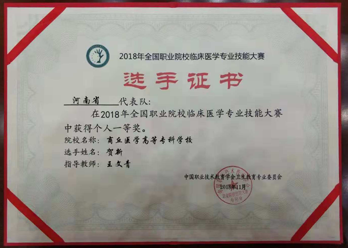 證書1