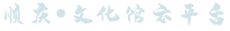 招標(biāo)辦