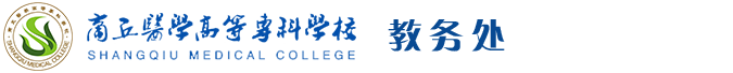 教務處（新）