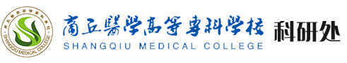科研處（新）